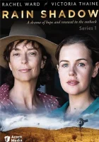  Тень дождя смотреть онлайн сериал 1 сезон 