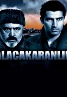  Сумерки смотреть онлайн сериал 1 сезон 