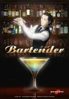 Бармен смотреть онлайн Bartender аниме сериал 1 сезон 