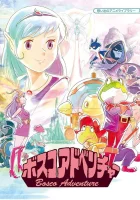  Приключения Боско смотреть онлайн Bosco Adventure аниме сериал 1 сезон 