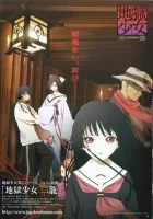  Адская девочка смотреть онлайн Девочка из ада / Hell Girl / Jigoku Shoujo / Jigoku Shoujo Futakomori / Jigoku Shoujo: Mitsuganae аниме сериал 1 сезон 