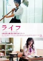  Жизнь смотреть онлайн Life сериал 1 сезон 