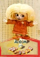  Дом для Кузьки смотреть онлайн Приключения домовёнка Кузи и дядюшки Ау мультсериал 1 сезон 