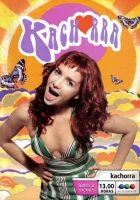  Качорра смотреть онлайн Дикий ангел Возвращение сериал 1 сезон 