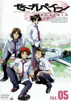  Дзэгапэйн смотреть онлайн Зегапэйн аниме сериал 1 сезон 