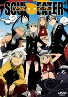  Пожиратель душ смотреть онлайн аниме сериал 1 сезон 