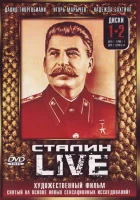  Сталин: Live смотреть онлайн сериал 1 сезон 