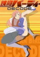  Могучая Берди смотреть онлайн Birdy the Mighty Decode аниме сериал 1-2 сезон 