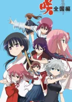  Саки смотреть онлайн аниме сериал 1 сезон 