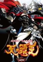  Кулак Северной звезды: История Рао смотреть онлайн Legends of the Dark King: A Fist of the North Star Story аниме сериал 1 сезон 