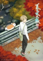  Тетрадь дружбы Нацумэ смотреть онлайн Natsume's Book of Friends / Natsume Yuujinchou Shichi аниме сериал 1-7 сезон 