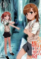  Некий научный Рейлган смотреть онлайн Toaru Kagaku no Railgun аниме сериал 1-3 сезон 