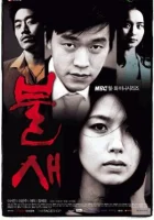  Феникс смотреть онлайн сериал 1 сезон 