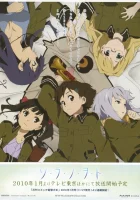  Звуки небес смотреть онлайн Sora no Oto / So Ra No Wo To аниме сериал 1 сезон 