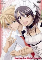  Президент – горничная! смотреть онлайн Староста-горничная / Kaichou wa Maid-sama! / Президент студсовета — горничная! аниме сериал 1 сезон 