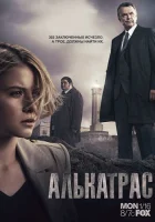  Алькатрас смотреть онлайн сериал 1 сезон 