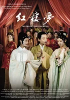  Сон в Красном тереме смотреть онлайн The Dream of Red Mansions сериал 1 сезон 