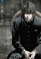  Классические истории смотреть онлайн Синее чтиво: По страницам японской классики / Blue Literature Series аниме сериал 1 сезон 