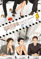  Не сдавайся! смотреть онлайн сериал 1 сезон 