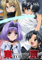  Подземелье Токио смотреть онлайн Tokyo Underground аниме сериал 1 сезон 