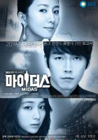  Мидас смотреть онлайн Maideoseu сериал 1 сезон 