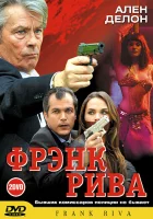  Фрэнк Рива смотреть онлайн сериал 1-2 сезон 