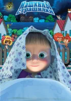  Машкины страшилки смотреть онлайн мультсериал 1 сезон 