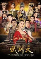  Императрица Китая смотреть онлайн The Empress of China сериал 1 сезон 